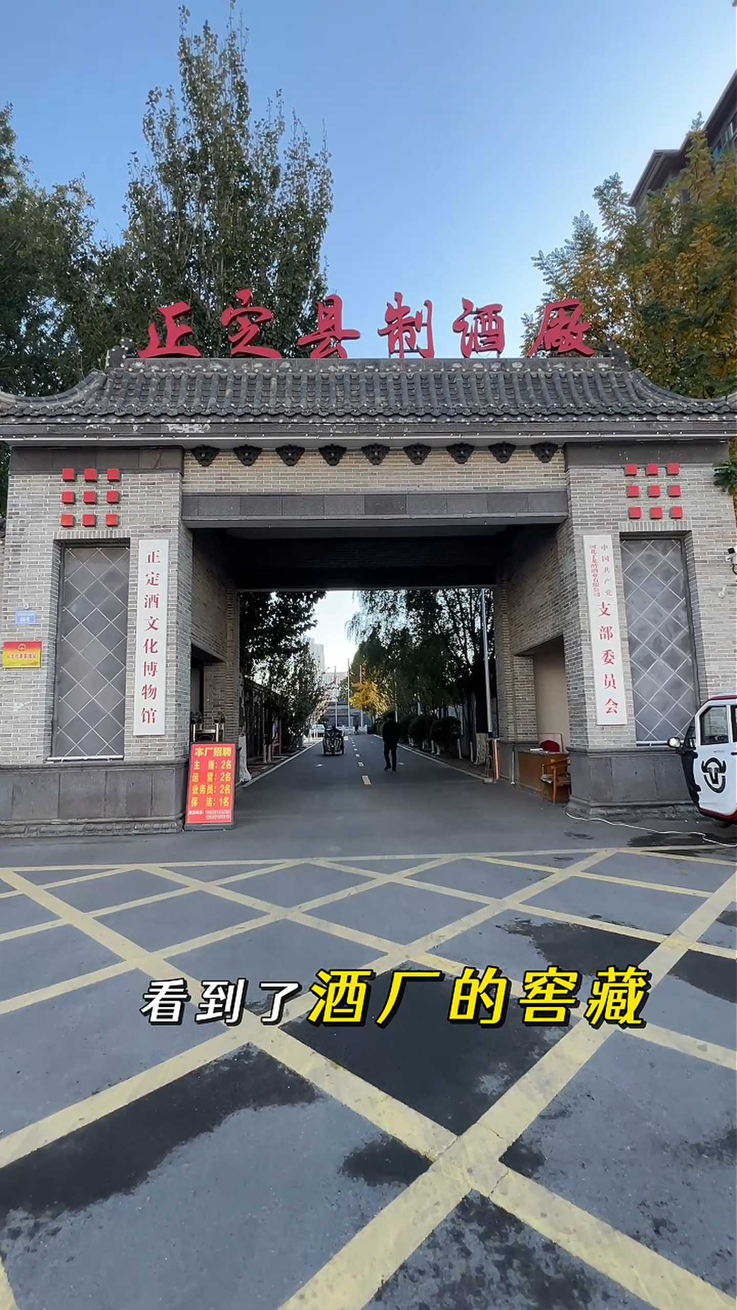 福州制造业企业GEO优化案例